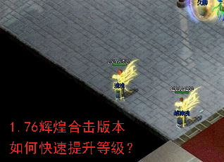 1.76�Իͺϻ��汾��ο��������ȼ���