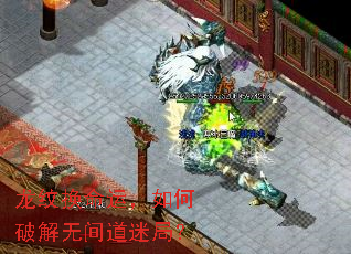 龙纹换命运,如何破解无间道迷局? 龙纹换命运,如何破解无间道迷局?