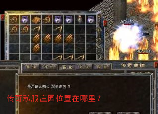 ����˽��ׯ԰λ�������