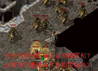 ������Ϸ��ͼ��װ���к��������ѡ�����ʺ����ˢ��·�ߣ�