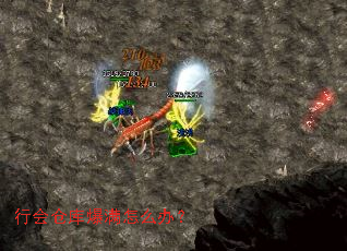 �л�ֿⱬ����ô�죿