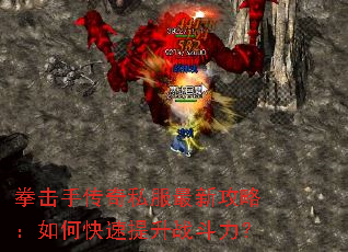 ȭ���ִ���˽�����¹��ԣ���ο�������ս������