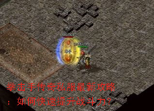 ȭ���ִ���˽�����¹��ԣ���ο�������ս������