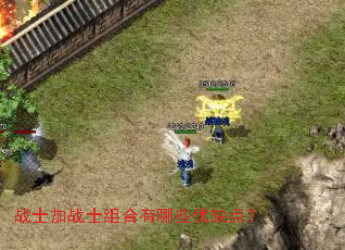 սʿ��սʿ�������Щ��ȱ�㣿