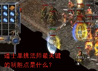 ��ʿ������ʦ��ؼ�����ʤ����ʲô��