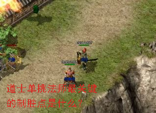 ��ʿ������ʦ��ؼ�����ʤ����ʲô��