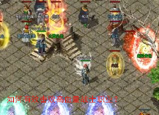 �����Ч���ܸ�Ѫ��սʿְҵ��