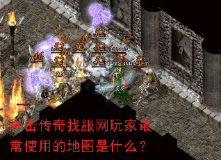 �ϻ������ҷ�������ʹ�õĵ�ͼ��ʲô��