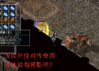 ǳ̸��ҶԴ�����Ϸ�����к�Ӱ�죿