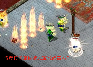 �����װ������Ԫ�����¸���