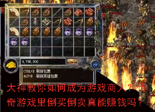 ���������γ�Ϊ��Ϸ���ˣ�������Ϸ�ﵹ��������׬Ǯ��