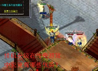 �һ������ڴ�����Ϸ�о�������Щ���ƣ�