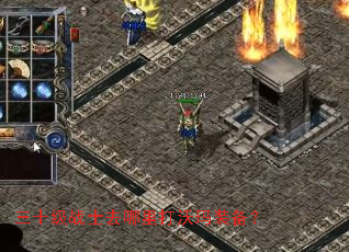 ��ʮ��սʿȥ���������װ����