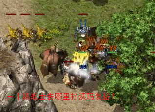 ��ʮ��սʿȥ���������װ����