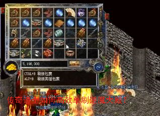 传奇道士如何高效单刷逆魔大殿? 传奇道士如何高效单刷逆魔大殿?