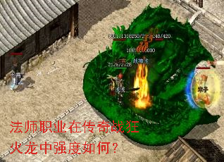 ��ʦְҵ�ڴ���ս�������ǿ����Σ�