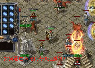 ���ͨ��˽���������׬Ǯ��