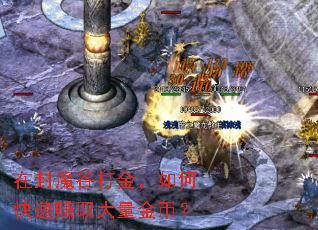 �ڷ�ħ�ȴ����ο���׬ȡ������ң�