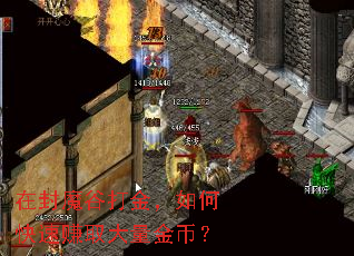 �ڷ�ħ�ȴ����ο���׬ȡ������ң�