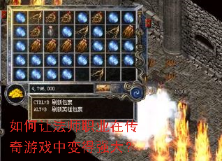 ����÷�ʦְҵ�ڴ�����Ϸ�б��ǿ��