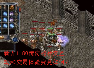 �¿�1.80������罻�����ͽ������龿����Σ�