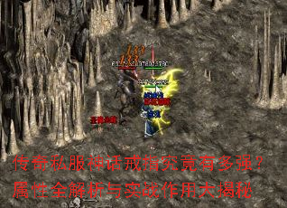 ����˽���񻰽�ָ�����ж�ǿ������ȫ������ʵս���ô����