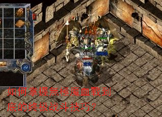 ������՟o�OħѪ�𵽵׵��ռ�ս�����ɣ�