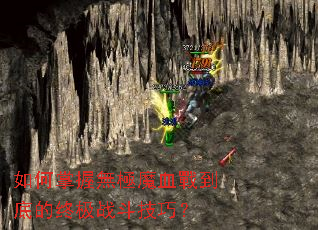 ������՟o�OħѪ�𵽵׵��ռ�ս�����ɣ�