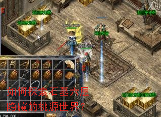 ���̽��ʯĹ�������ص���Դ���磿