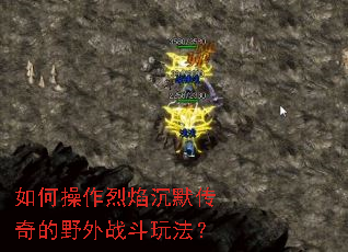 ��β��������Ĭ�����Ұ��ս���淨��