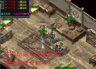 ƶ�������θ�Чˢȡ��ħ����ƺţ�