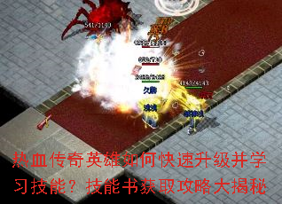 ��Ѫ����Ӣ����ο���������ѧϰ���ܣ��������ȡ���Դ����