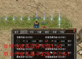 ��ο�����ȡ�����1.80˳�촫��˽���еĶ������