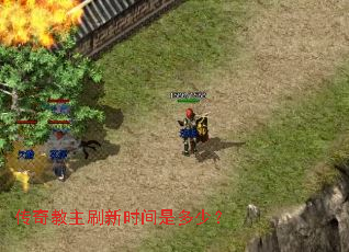 �������ˢ��ʱ���Ƕ��٣�