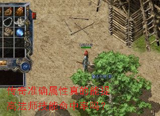 ����׼ȷ�����������߷�ʦ������������