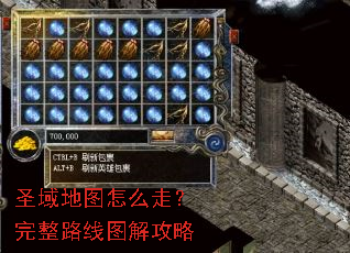 ʥ���ͼ��ô�ߣ�����·��ͼ�⹥��