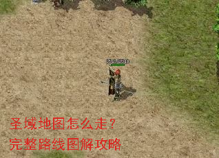 ʥ���ͼ��ô�ߣ�����·��ͼ�⹥��