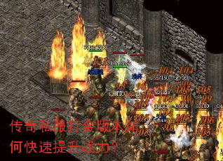 ����˽�����汾��ο�������ս����