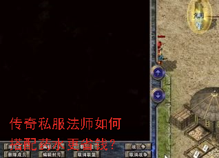 ����˽����ʦ��δ���ҩˮ��ʡǮ��