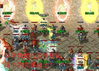 ��ο��ٴ��촫��˽���е�����սʿ��