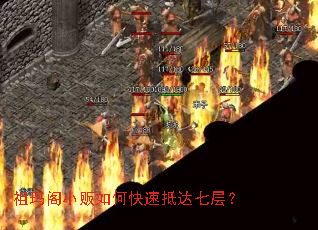 �����С����ο��ٵִ��߲㣿