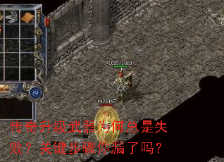 ������������Ϊ������ʧ�ܣ��ؼ�������©����