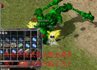 ������������Ϊ������ʧ�ܣ��ؼ�������©����