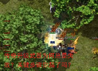 ������������Ϊ������ʧ�ܣ��ؼ�������©����