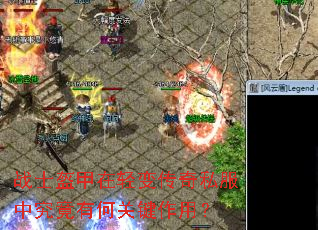 սʿ��������䴫��˽���о����кιؼ����ã�