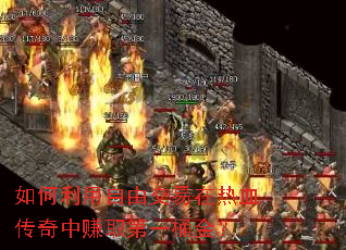 ����������ɽ�������Ѫ������׬ȡ��һͰ��