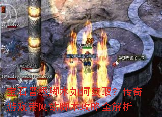 ��ʯ�����ű���λ�ȡ��������Ϸ����վ�ű�����ȫ����