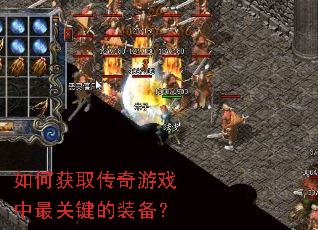 ��λ�ȡ������Ϸ����ؼ���װ����