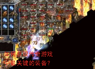 ��λ�ȡ������Ϸ����ؼ���װ����