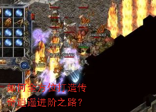 ���ȫ��λ���촫����ң����֮·��